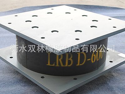 南京LRB铅芯隔震橡胶支座